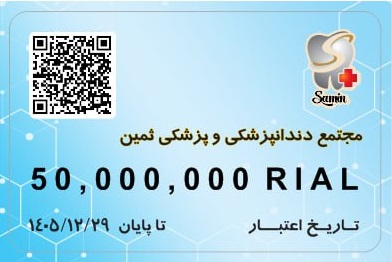 ورودی باشگاه