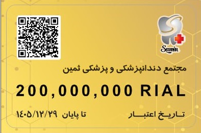 کارت طلایی