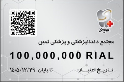 کارت نقره‌ای